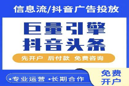 成功案例分享：信息流推广的五大策略