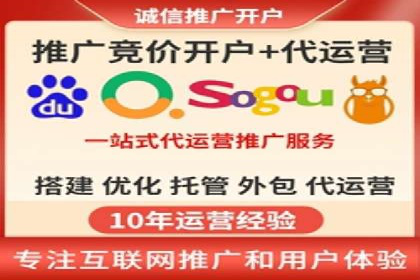 百度竞价开户技巧：如何选择适合的广告形式？